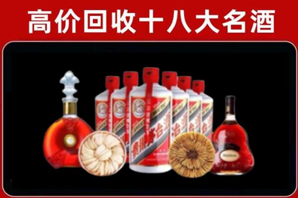 大庆回收名酒店