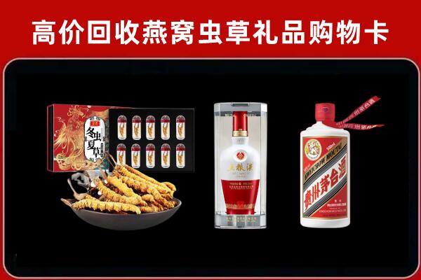大庆回收名酒哪家好